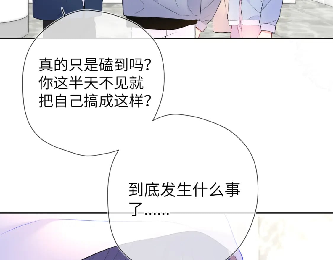 第141话 晚上回去收拾你23