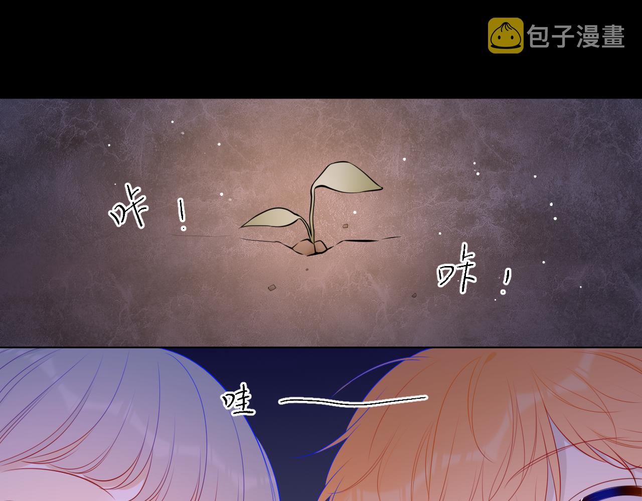 第92话 神秘女人的来电15