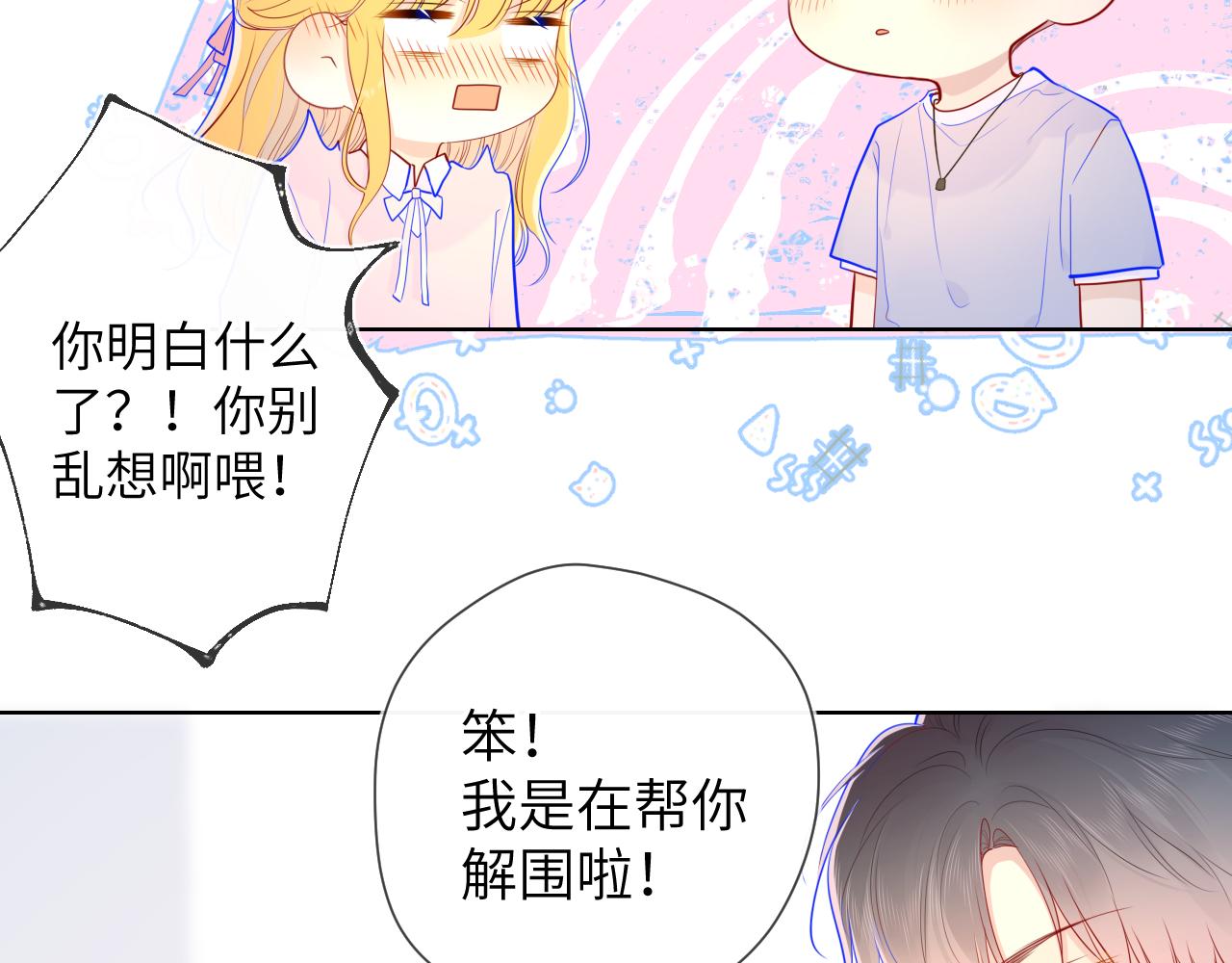 第75话 醋13