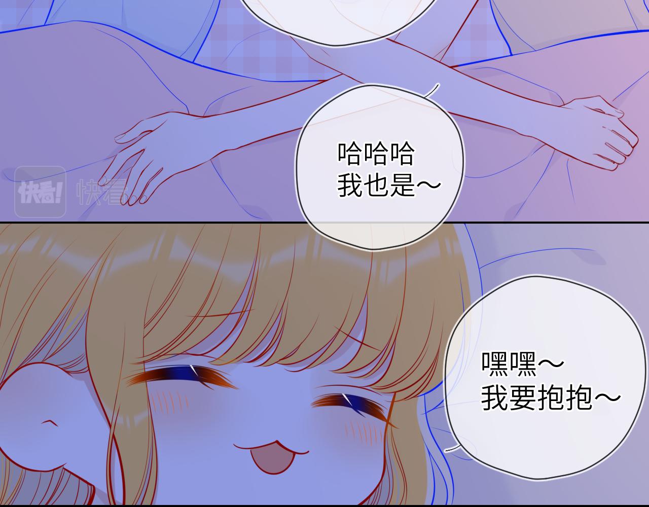 第91话 恋爱与森林44