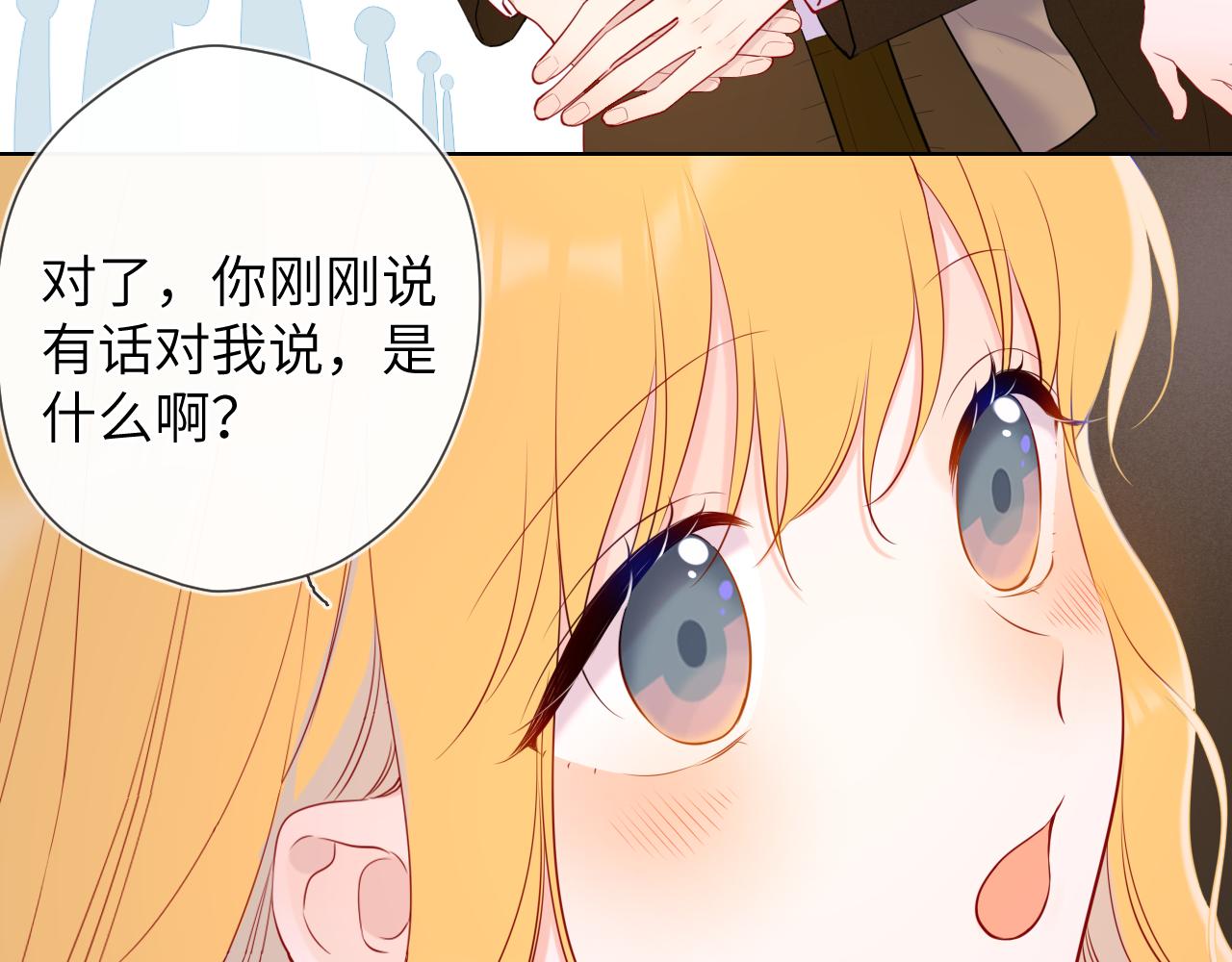 第108话 想说的话69