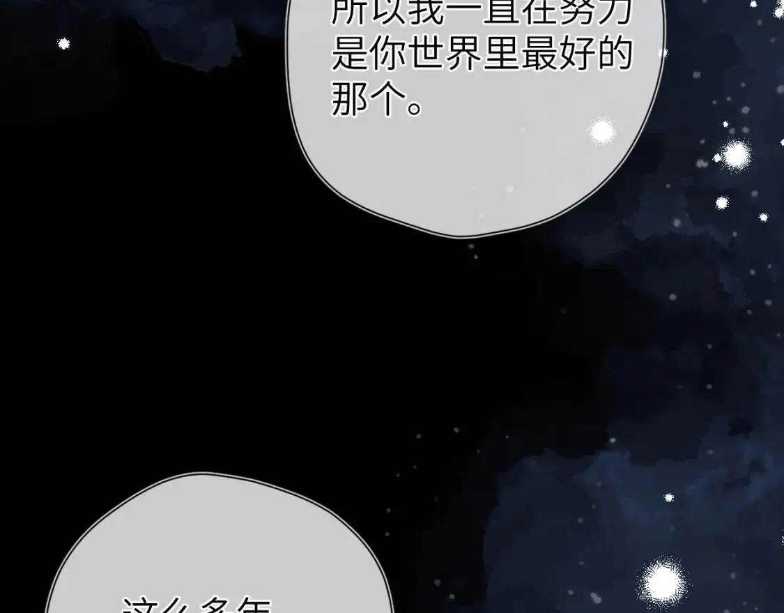 第152话 我爱你56