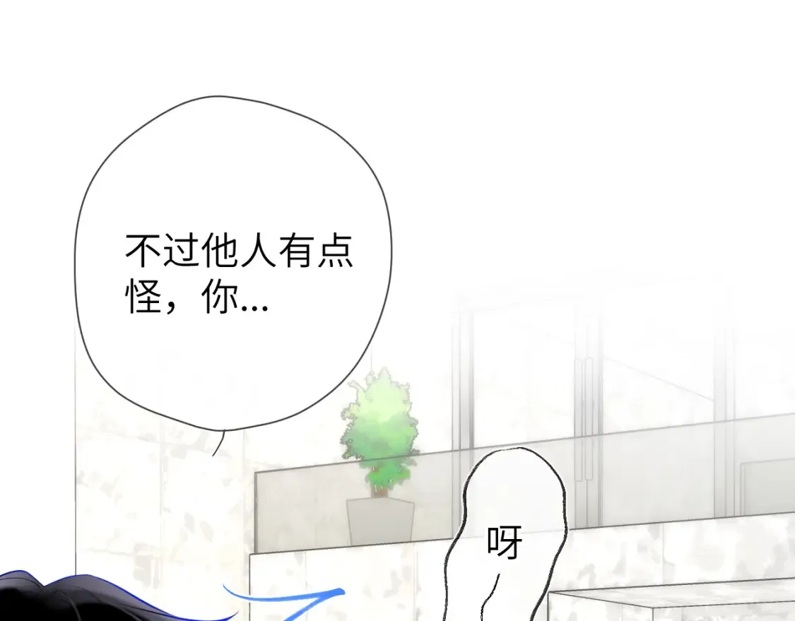 第140话 十分在意29