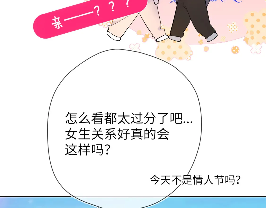 第8话 争宠8
