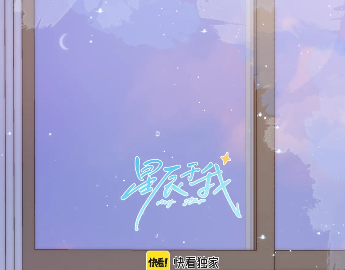 第133话 老夫老妻害什么羞0