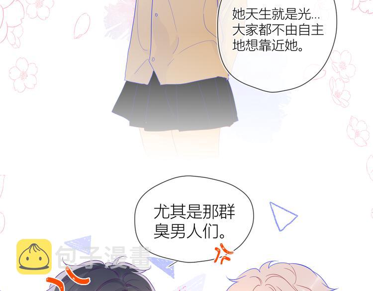 第37话 心事61