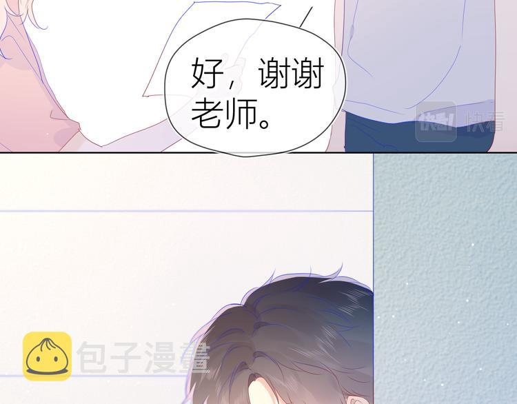 第50话 错乱37