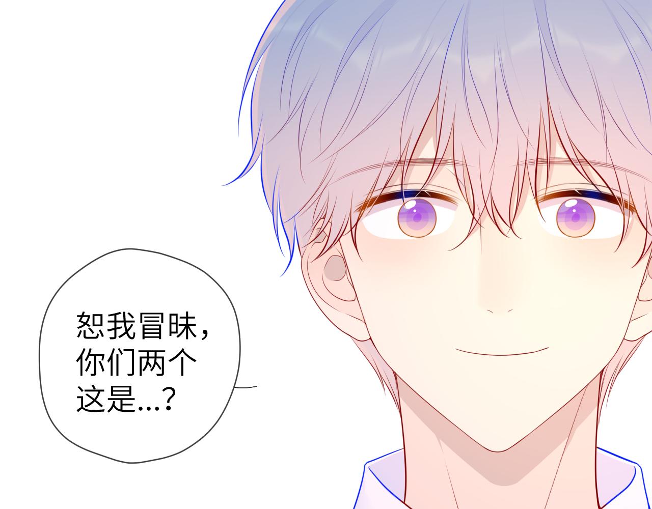 第83话 情侣，情敌45