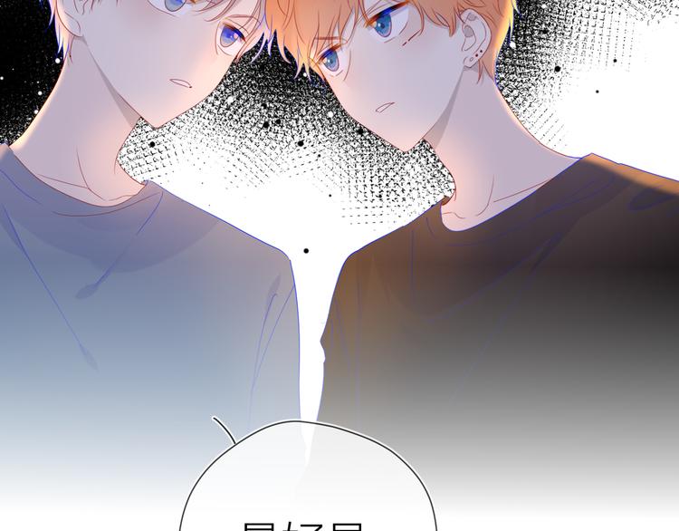 第41话 为他58