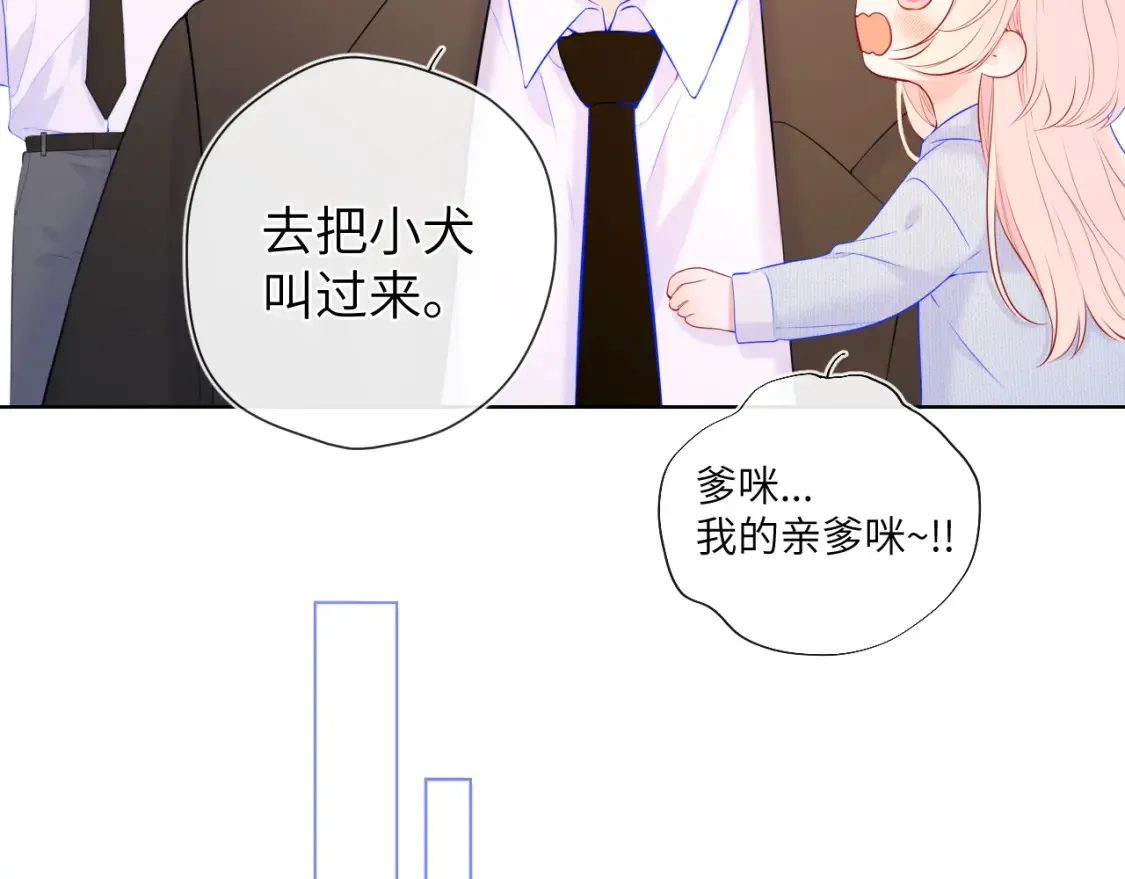 第127话 向前走69