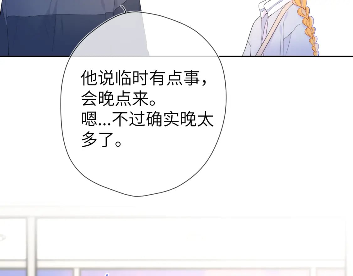 第141话 晚上回去收拾你15