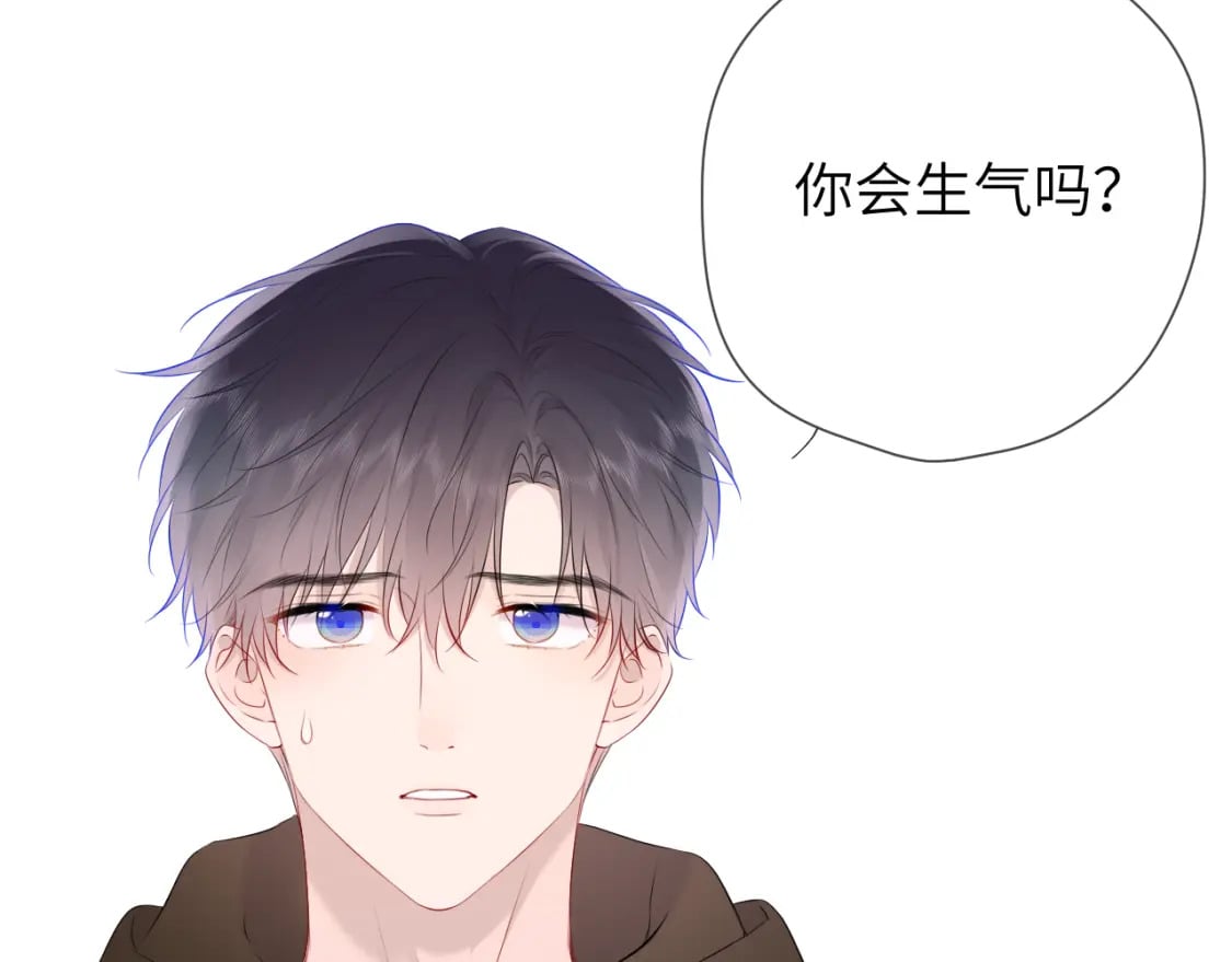 第132话 妹妹彻底被抢走！29