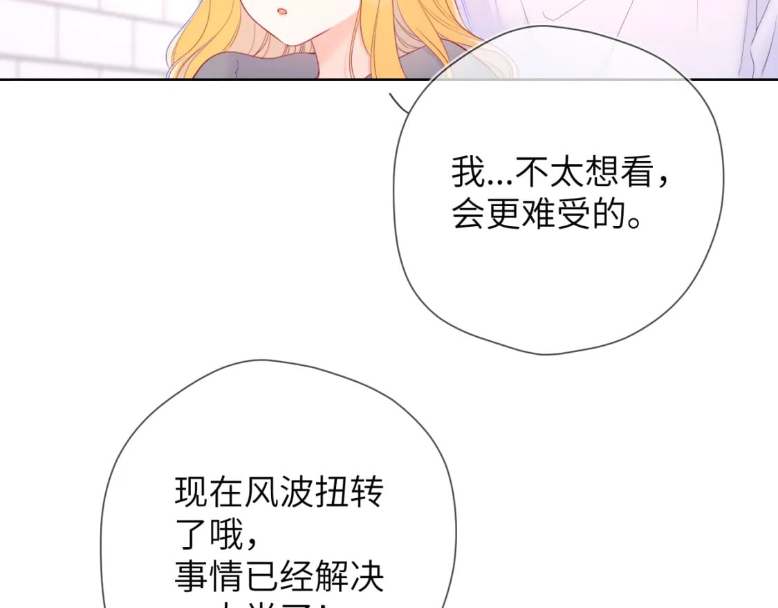 第124话 狗子，有你是我的福气26