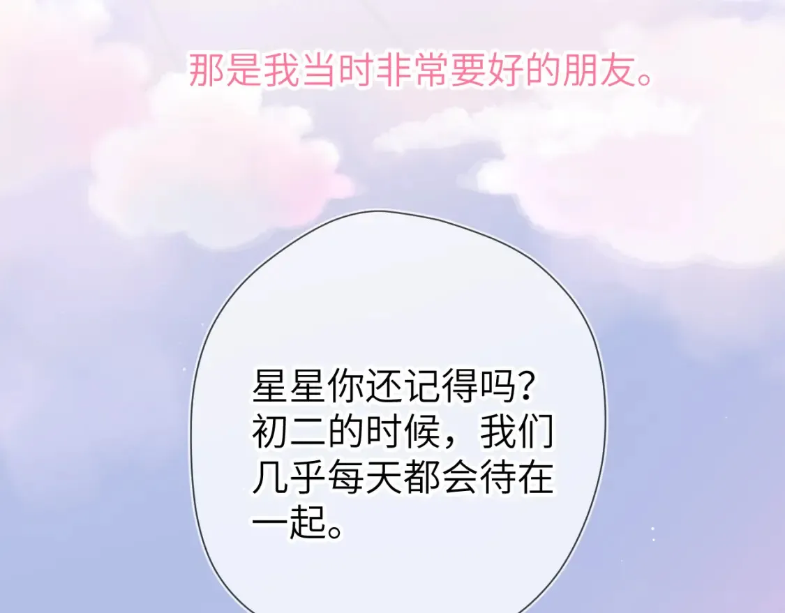 第127话 向前走11