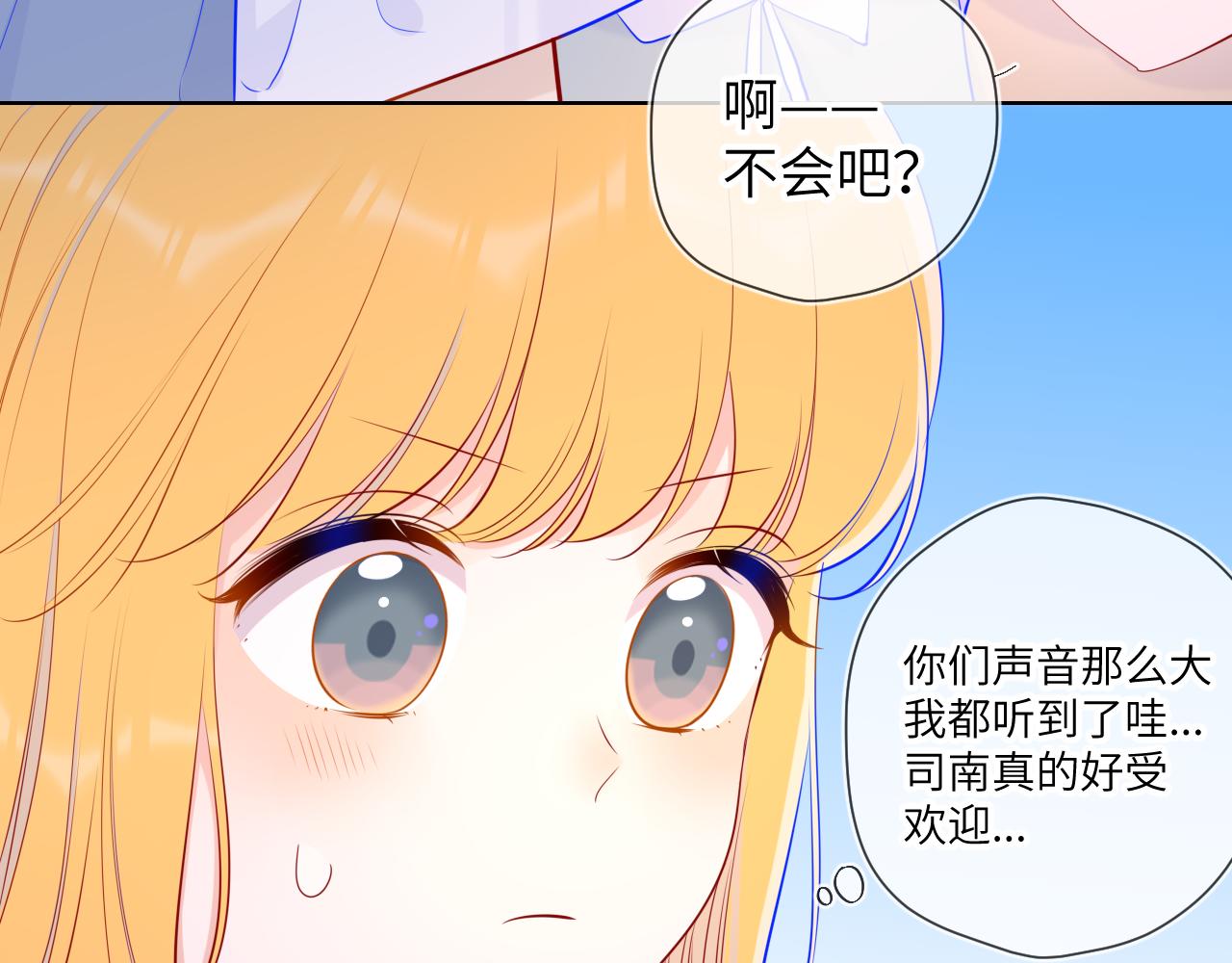 第86话 开学33