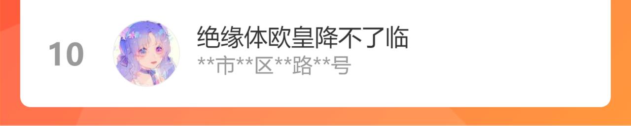 第91话 恋爱与森林71