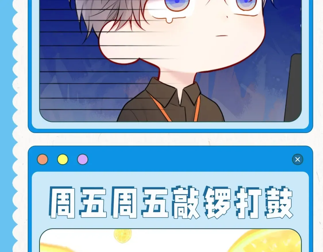第25期 搞点事：本周表情包来咯~6