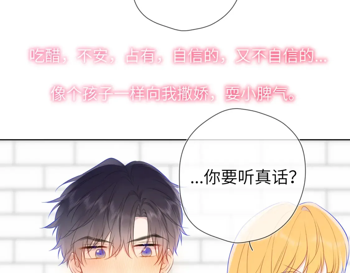 第152话 我爱你97
