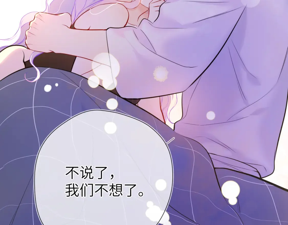 第3话 没有恋爱经验94