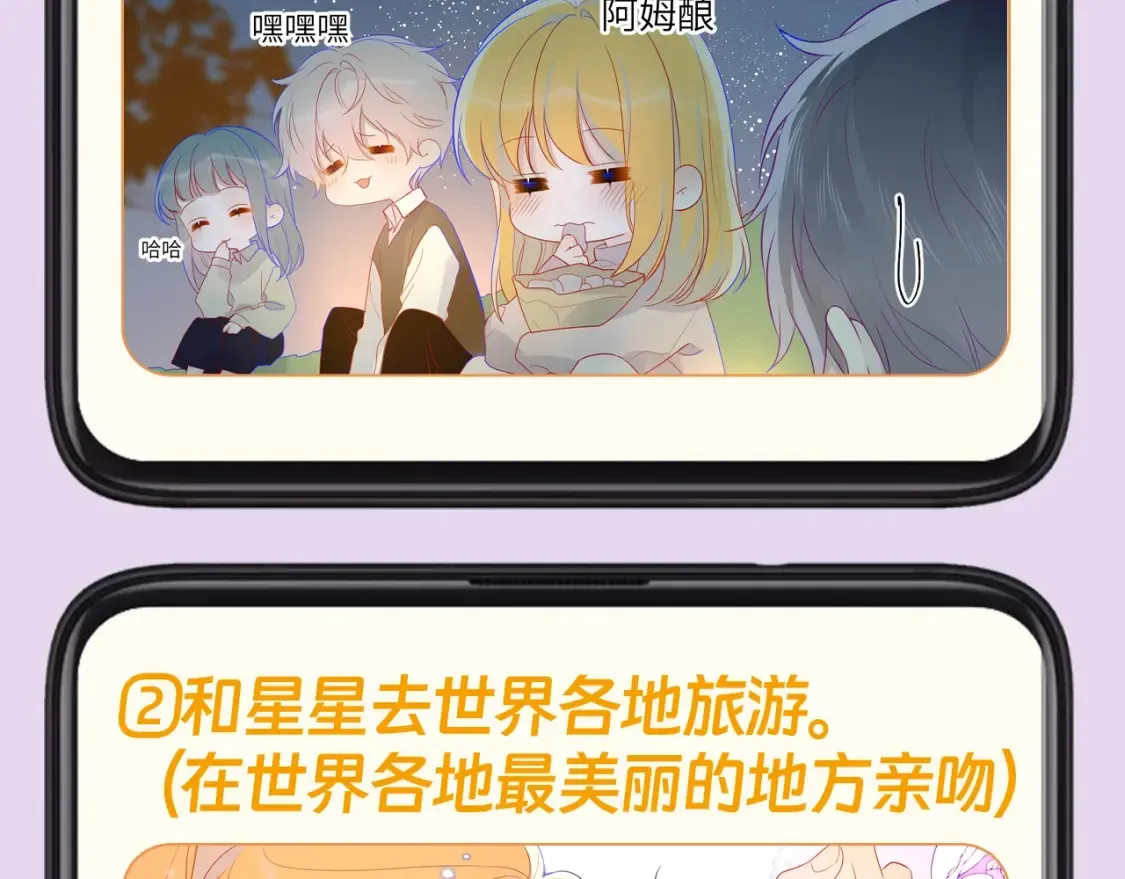 第130期 特别企划：一起来看看司南的备忘录里有什么吧！7
