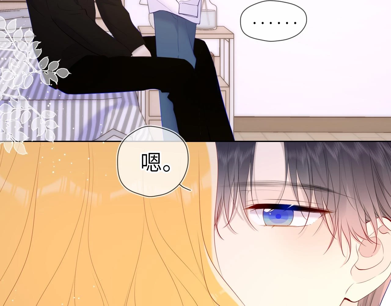 第115话 一张床怎么睡？44
