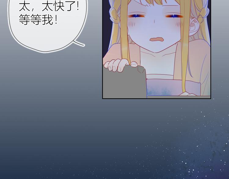 加更 谁说没有姑娘嫁给我？39