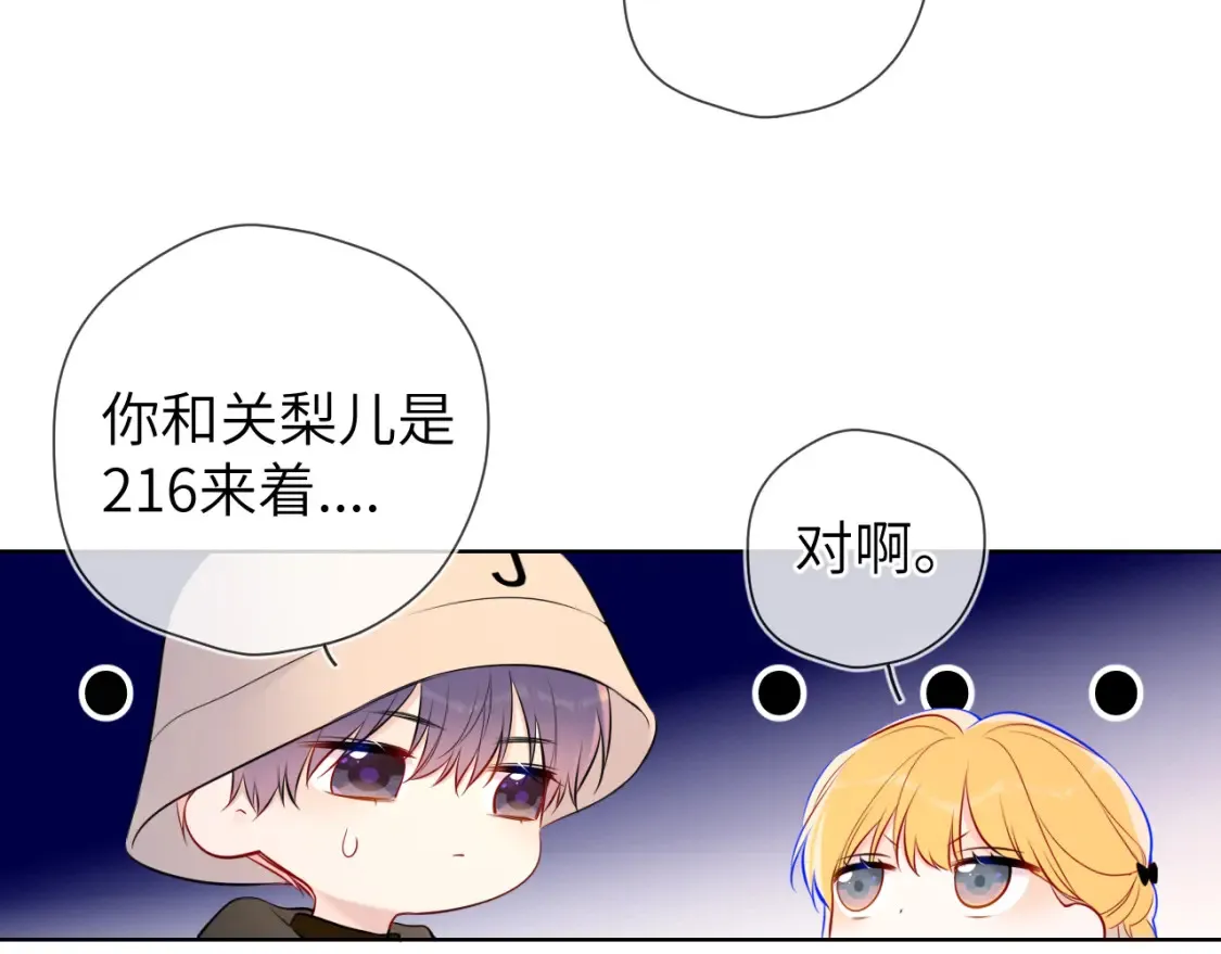 第145话 秘密82