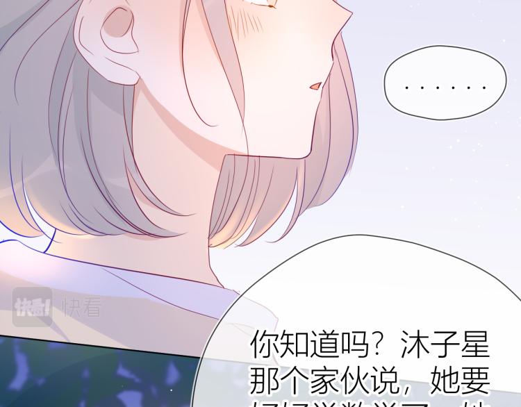 第52话 我们的森林48