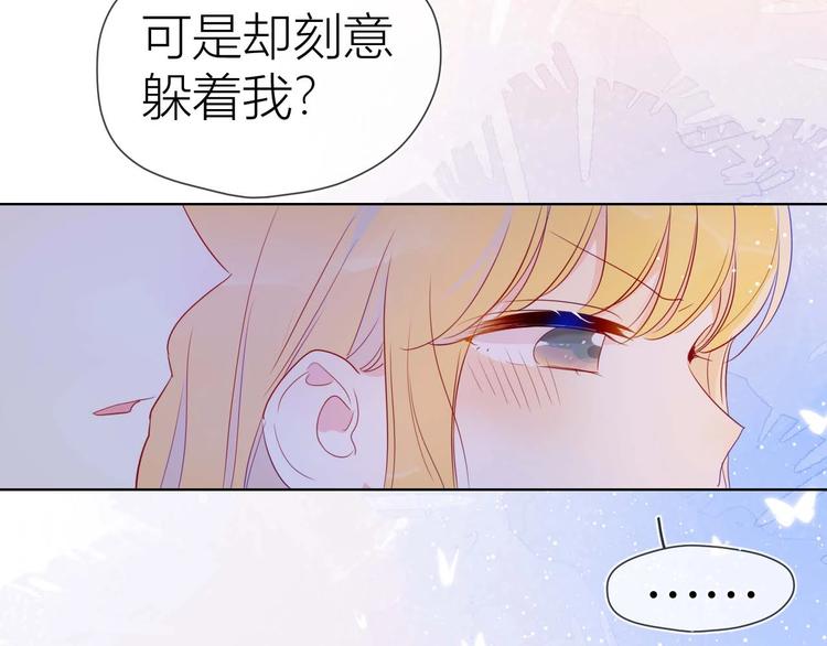 第32话 独处26