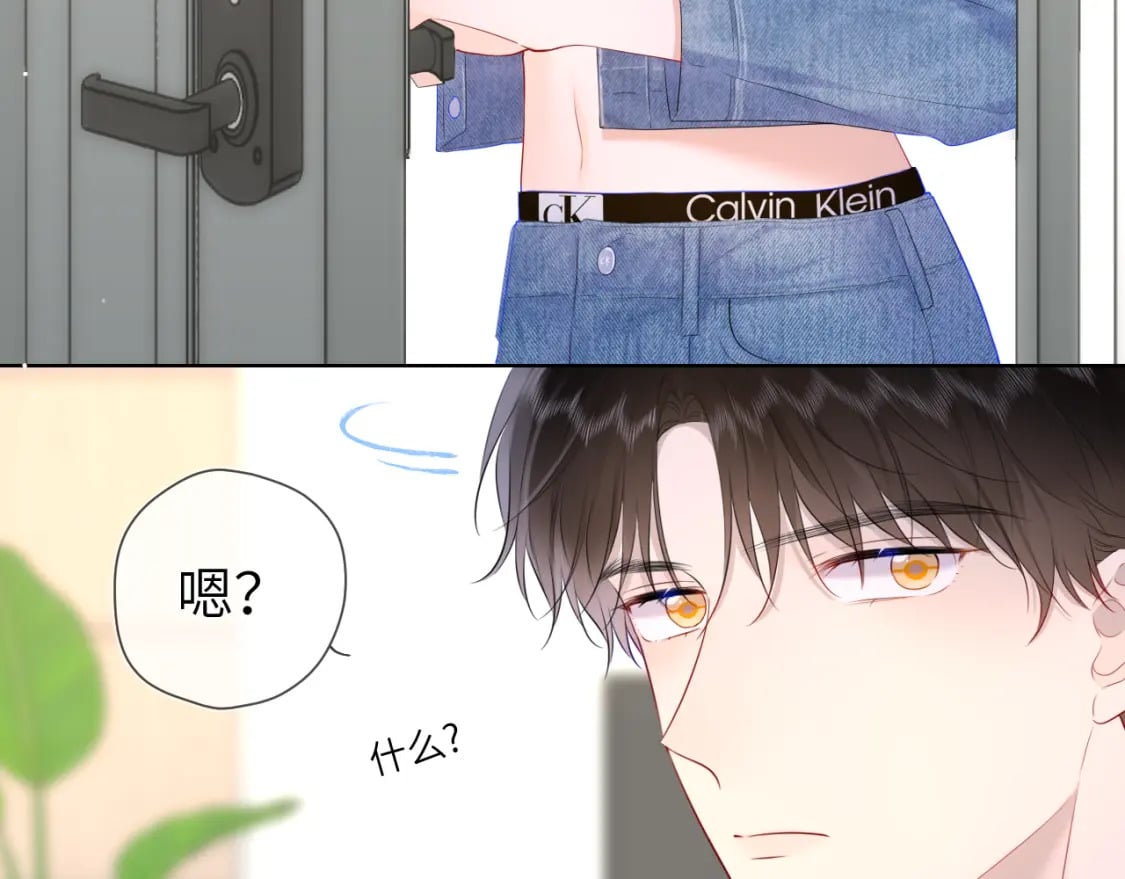 第124话 狗子，有你是我的福气75