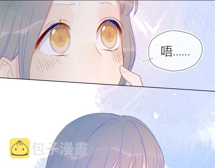 第19话 真心话？51