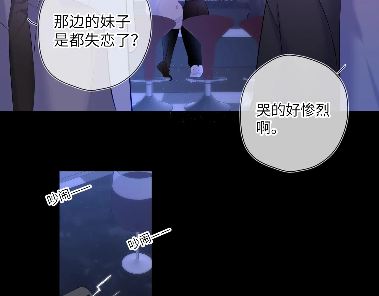 第118话 对她在意的不得了50