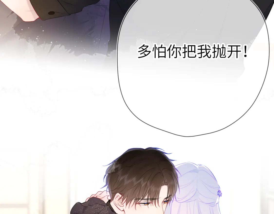 第131话 吻都不会接？70