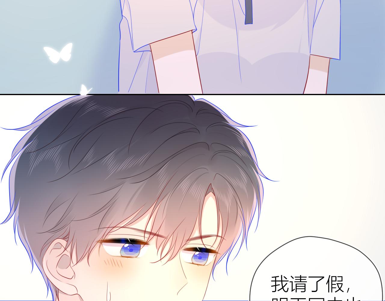 第62话 彼此的心跳36