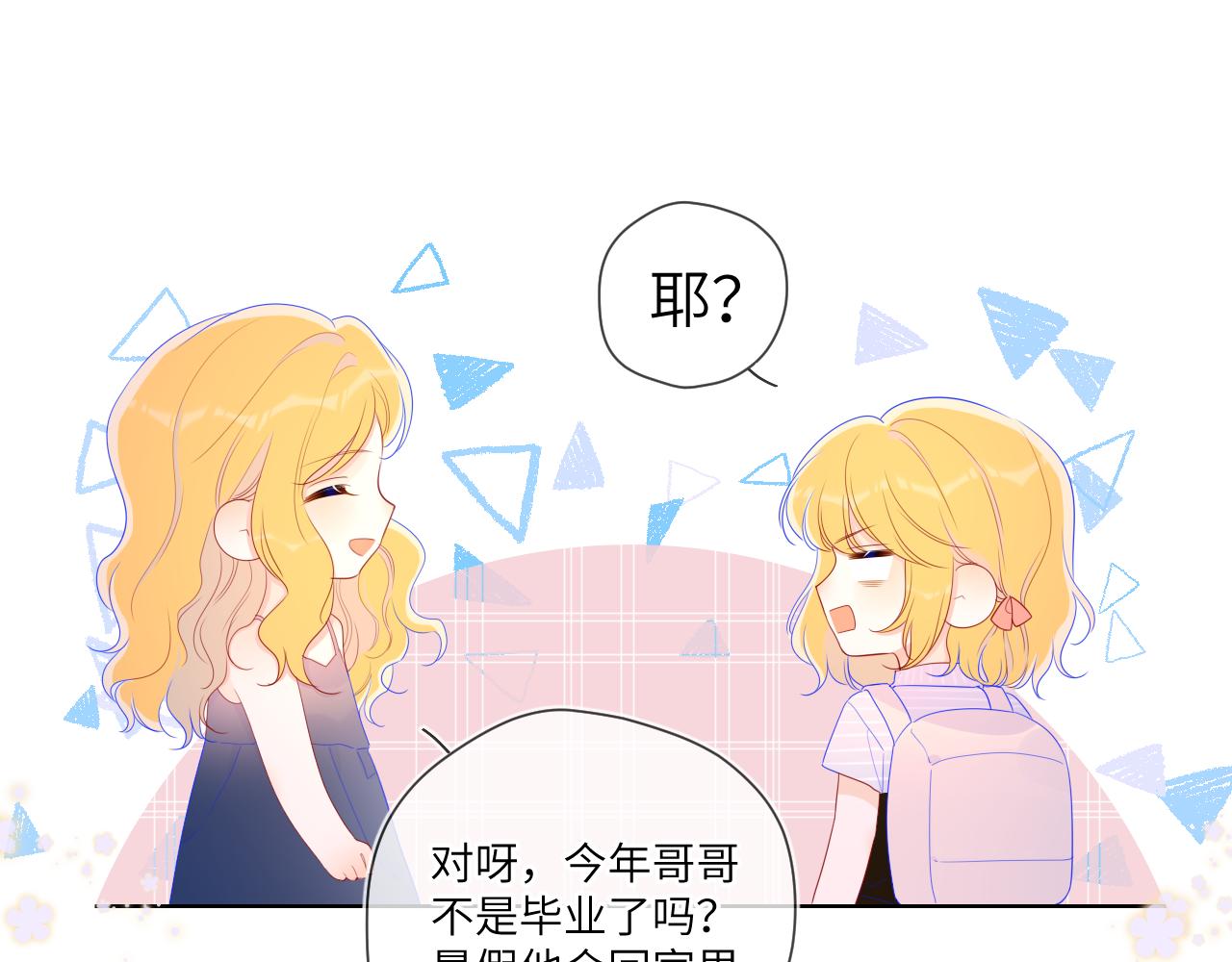 第66话 约定的那一天15