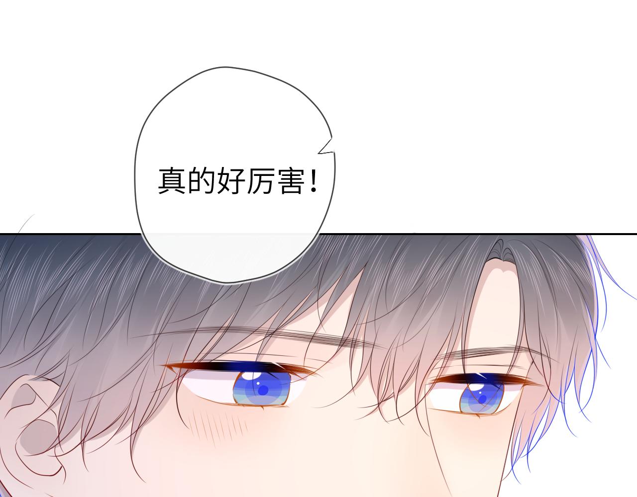 第99话 你的床好软60