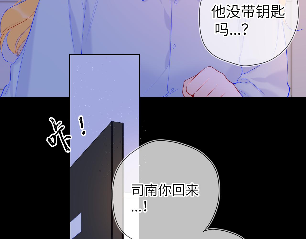 第110话 爱的勇气9