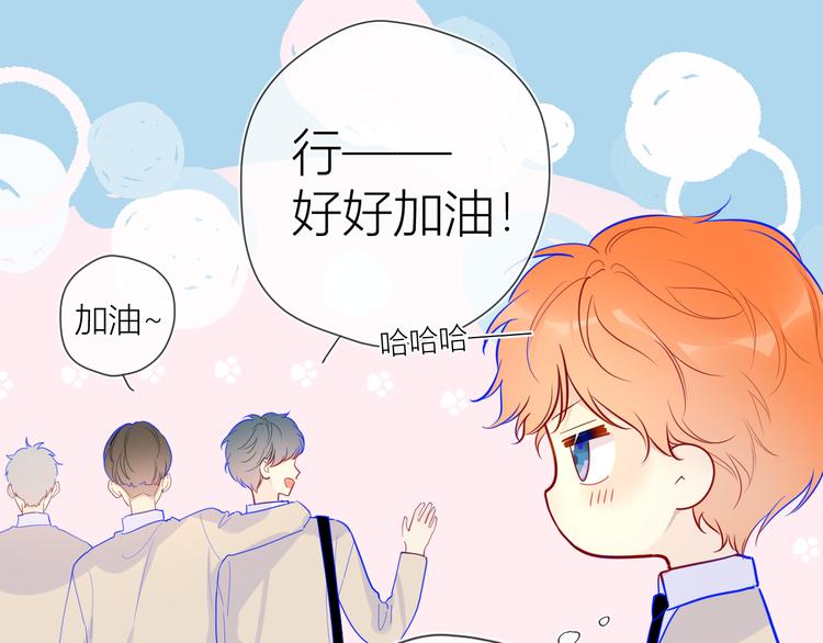 第36话 喜欢16