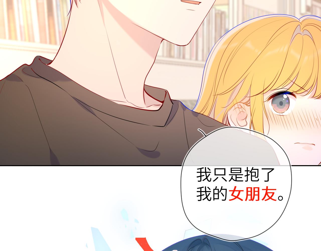 第82话 一起去见他吧9