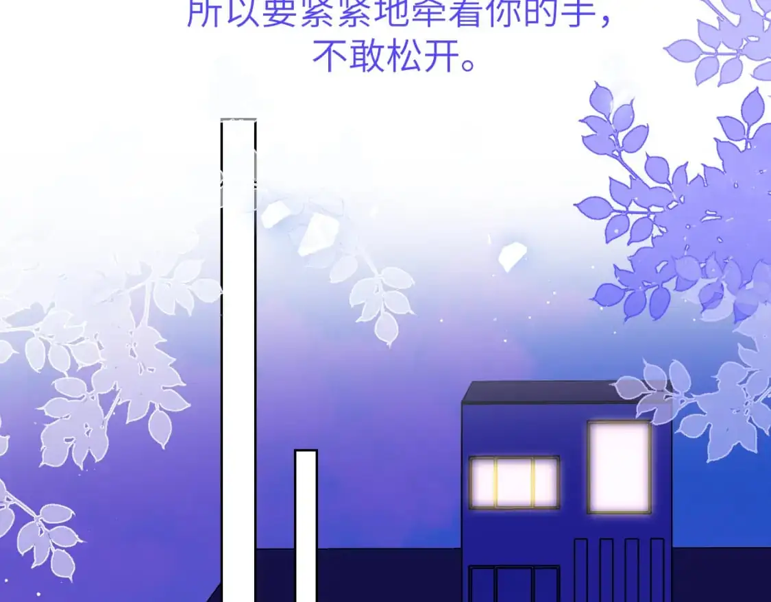 第158话 我的未婚夫82