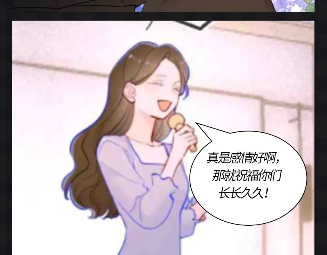 第121期 整活企划：司南和星星随机大采访！13