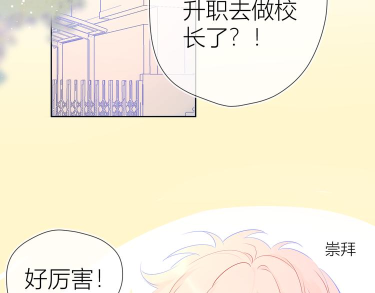 第23话 童年上3