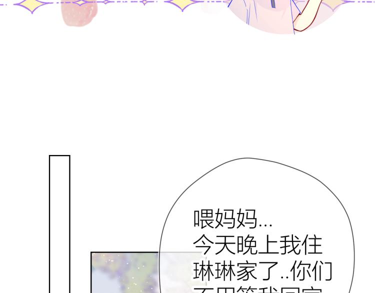 第60话 走吧！去找他！22