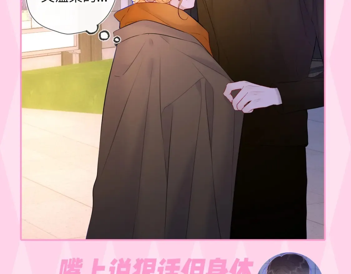 第35期 特别企划：司南的双标时刻！33