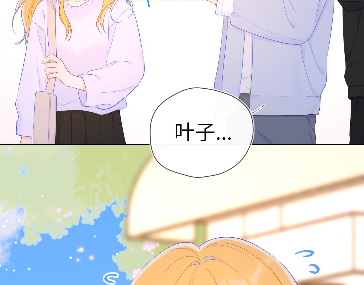 第102话 酸涩的草莓印记63