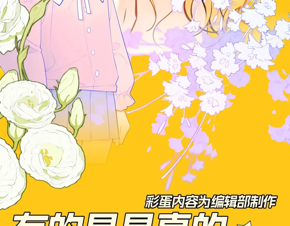 第82期 整活企划：有的星星真的从小可爱到大！2