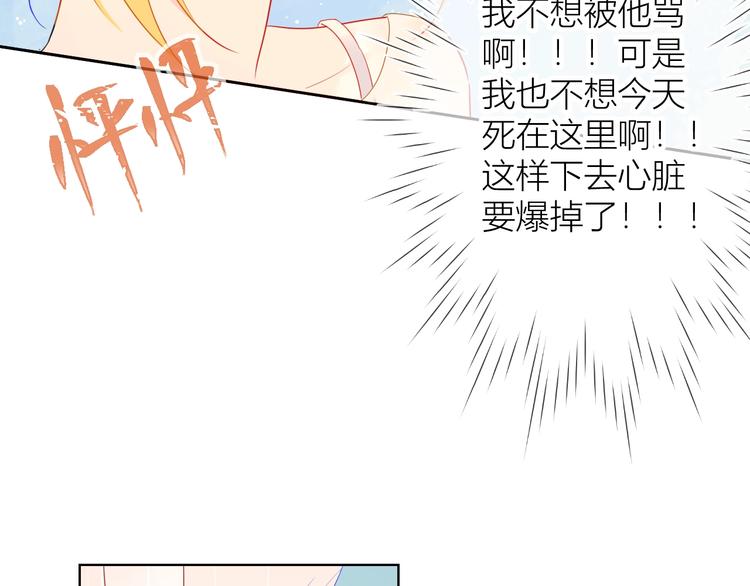 第5话 触碰21