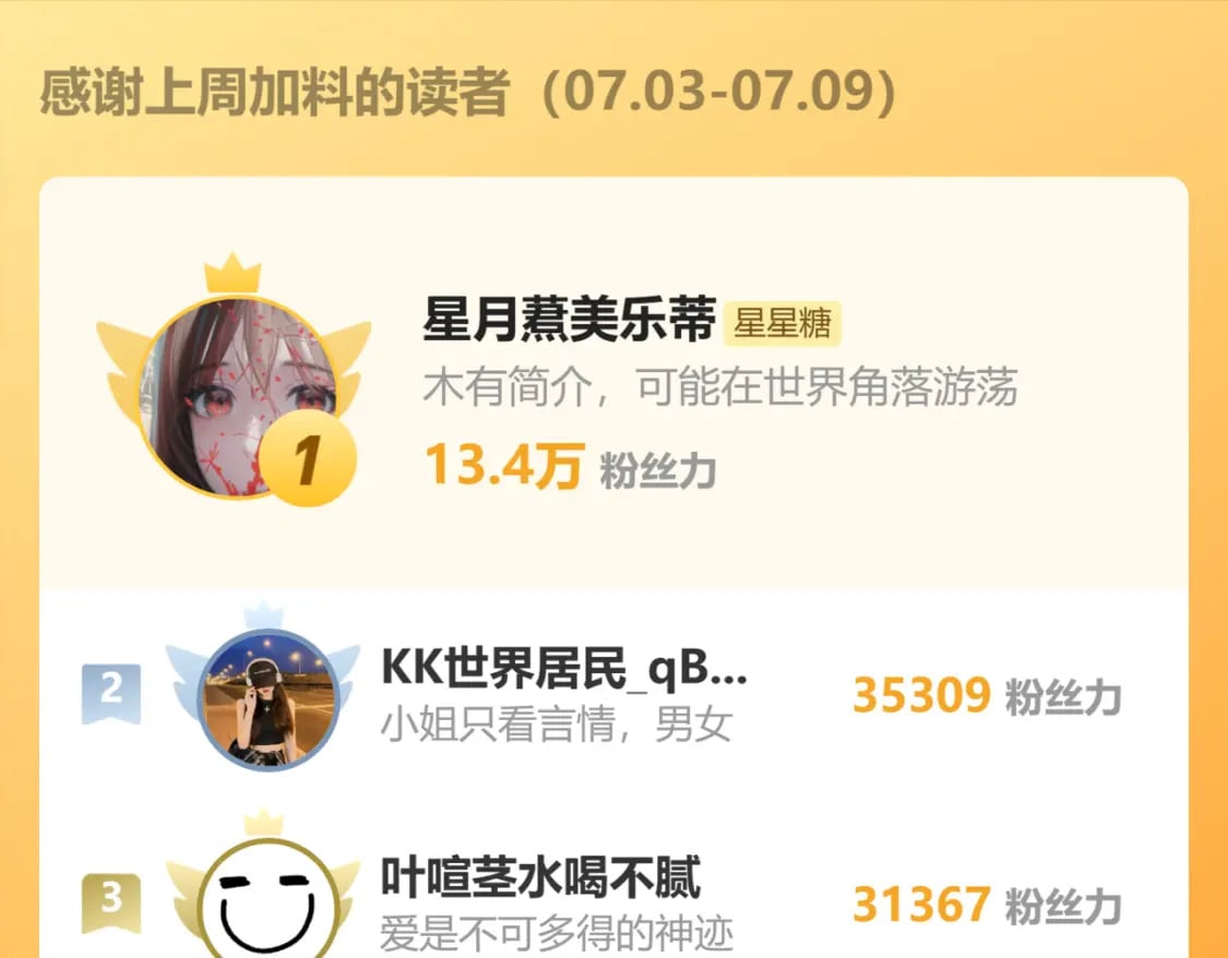 第138话 夜晚与你94