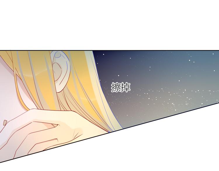 第18话 星星的夜空14