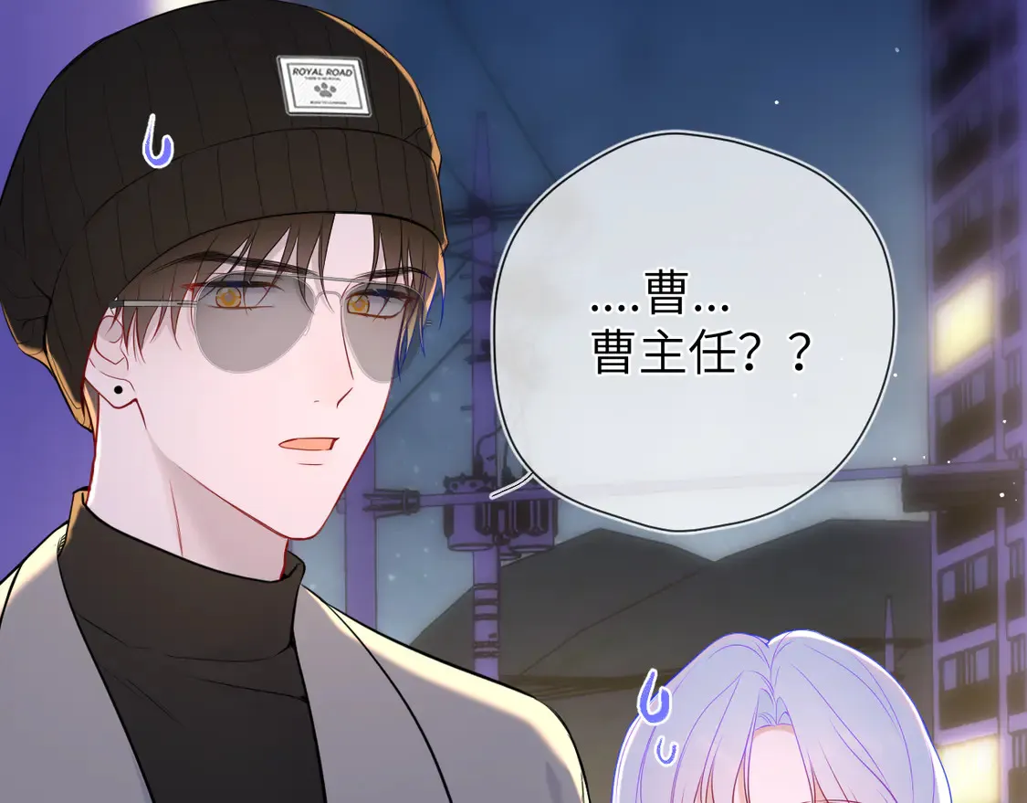 第10话 性感男人安柏桥45
